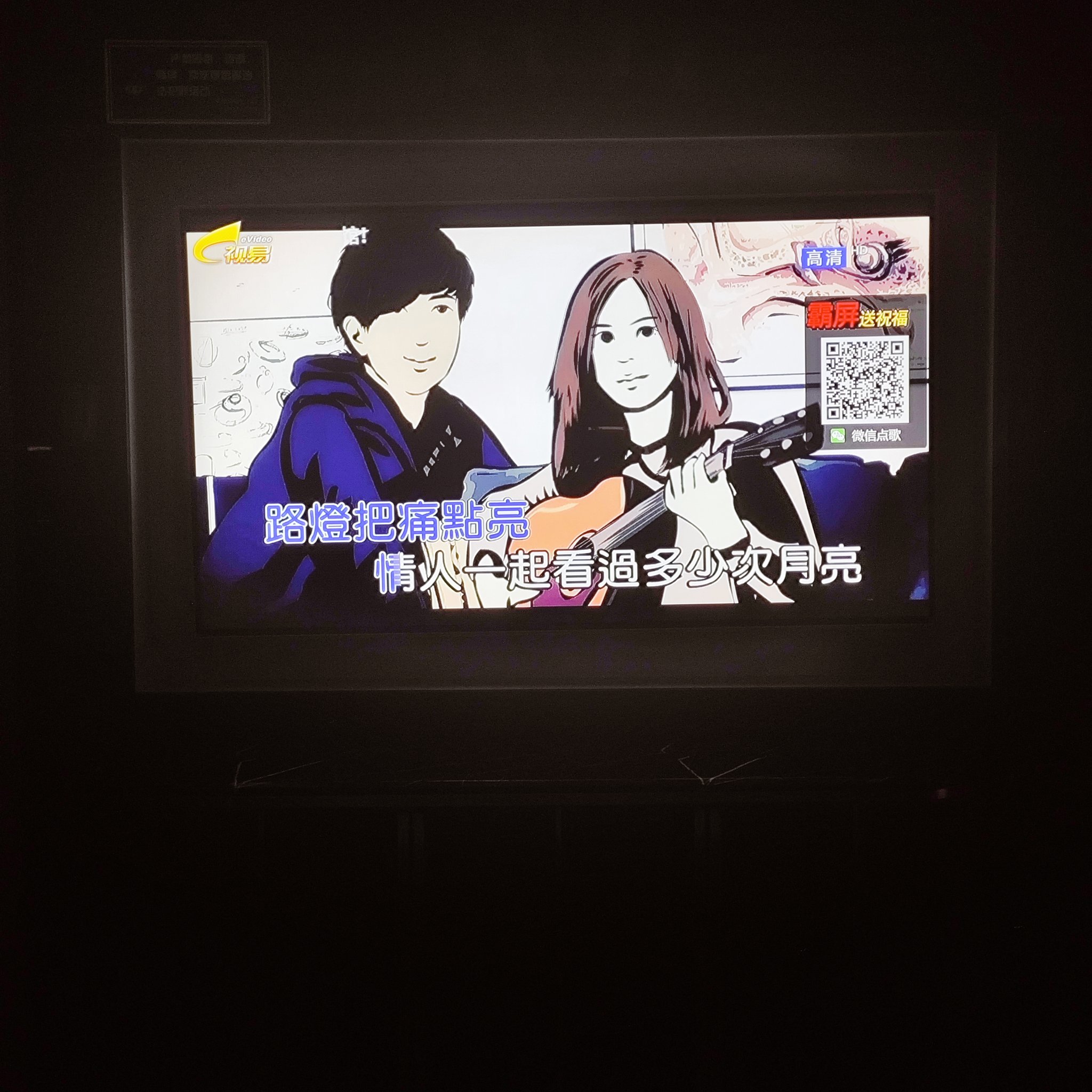 盐城ktv订房，商务夜场宣传-射阳县ktv订房